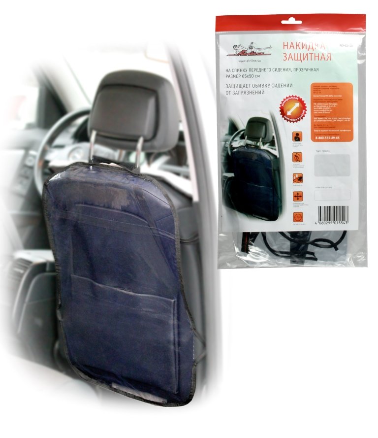 Накидка защитная на спинку переднего сиденья (65*50 см), ПВХ, прозрачная (AO-CS-18)