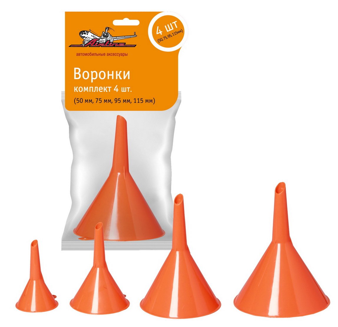 Воронки комплект 4 шт. (50 мм, 75 мм, 95 мм, 115 мм), (APF-01)