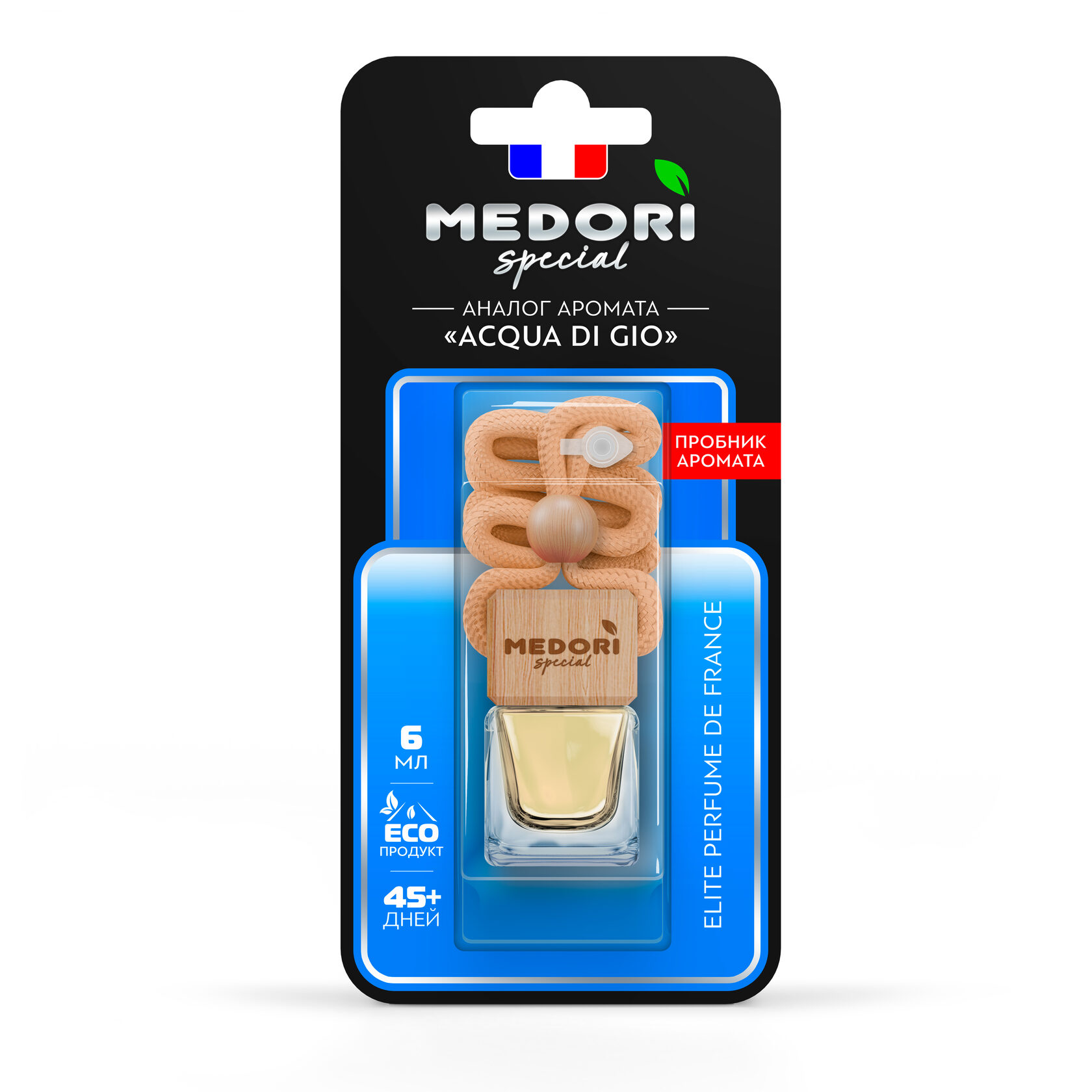 Ароматизатор подвесной бутылочка Medori с пробником Acqua di Gio