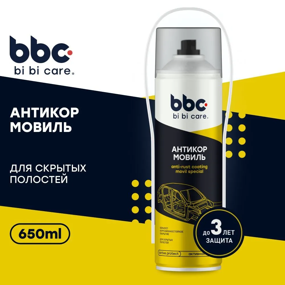 BIBICARE 4053Мовиль, 650 мл