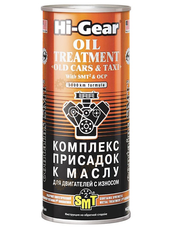 Hi-Gear HG2250 Комплекс присадок к маслу для двигателей с износом с SMT2 444 мл