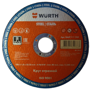 Круг отрезной 125х1.0x22.2 мм для нерж. стали