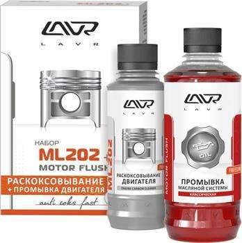 Набор: Раскоксовывание LAVR МL-202 Anti Coks + Промывка двигателя  Motor Flush комплект 185мл/ 330мл