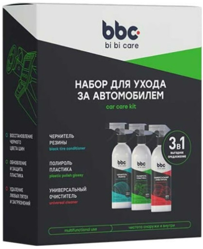 Набор для ухода за автомобилем №1 Состав набора: 4006 -1шт., 4039 - 1шт., 4201- 1шт. 9123