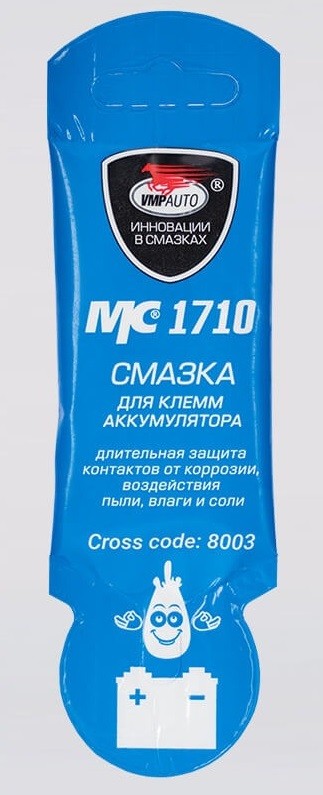 Смазка для клемм аккумулятора 8003 VMPAUTO МС 1710, 10г стик-пакет