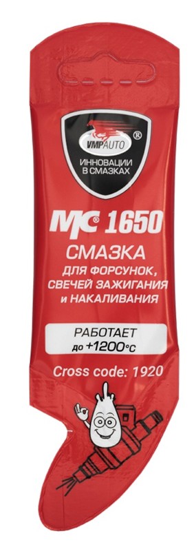 Смазка для свечей зажигания 1920 VMPAUTO МС 1650, 5г стик пакет